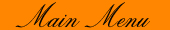 Главная